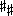 A graphic representing a key signature of two sharps